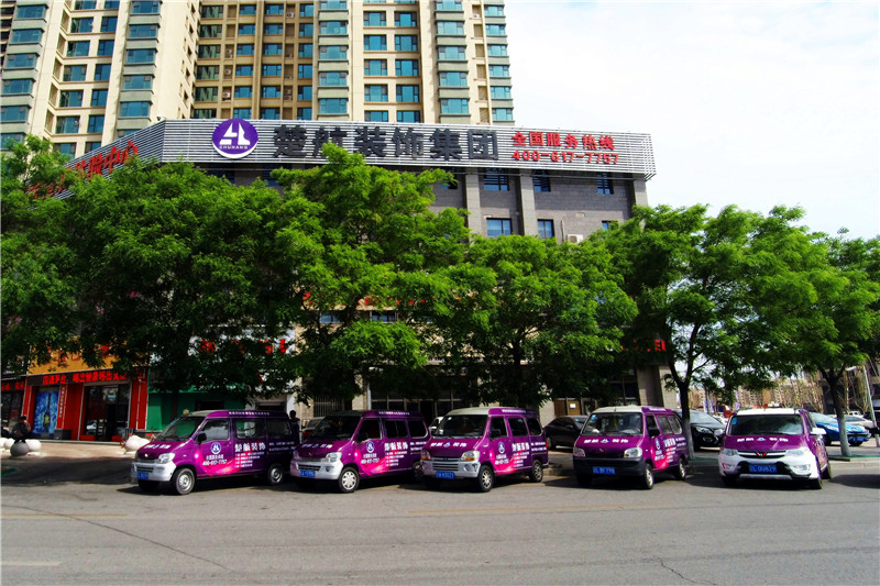 白虎大学生被操出水在线观看楚航装饰外景